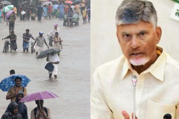 chandrababu review in heavy rains