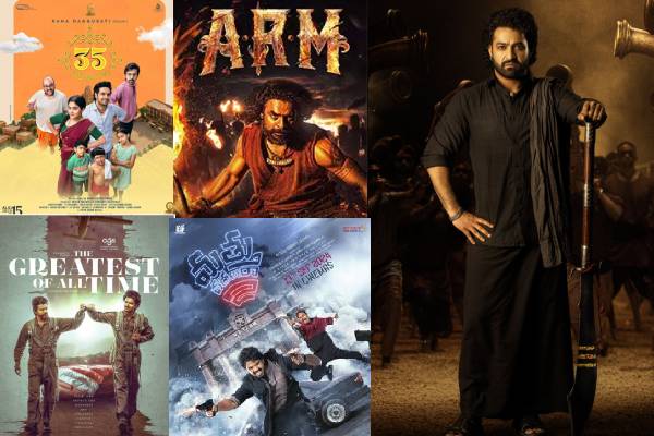 Tollywood september 2024 movies