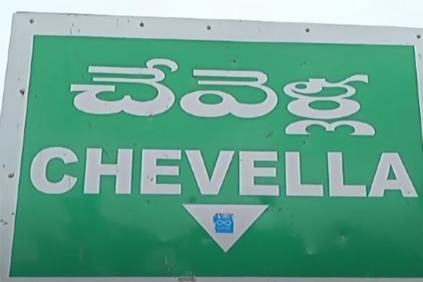 Chevella Congress leaders in silent mode