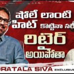 koratala siva special interview about devara