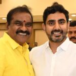 Minister Nara Lokesh Appreciate Nimmala Rama Naidu