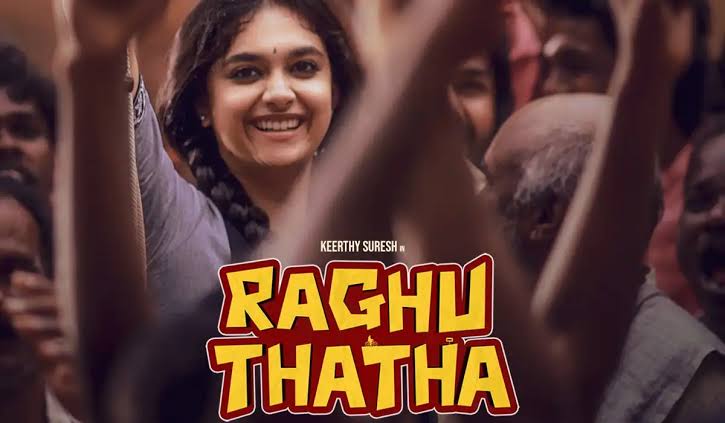 raghu thatha movie review