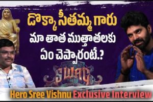 Swag Movie Exclusive Interview With Hero Sree Vishnu