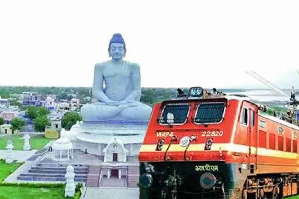 Central government sanctioned New railway line to Amaravati