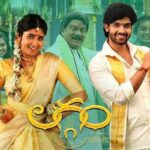 Laggam Movie Telugu Review