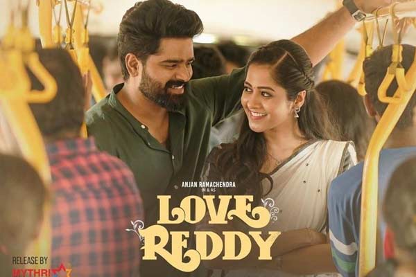 Love Reddy Movie Telugu Review