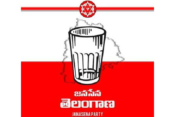 Will Jana Sena contest in the Greater Elections?