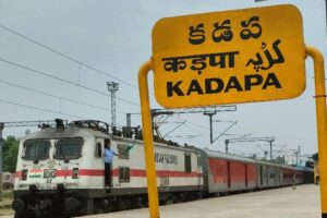 మళ్లీ కడప జిల్లా!