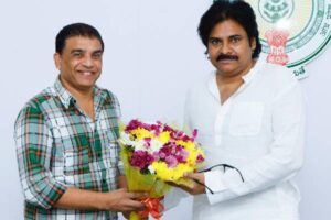 దిల్ రాజుతో ప‌వ‌న్… గేమ్ ఛేంజ‌ర్ కోస‌మేనా?