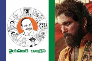 వైసీపీ సోషల్ మీడియా ఫేక్ పిచ్చి  – ఆ డైలాగులెక్కడున్నాయి ?