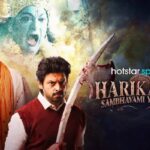 harikatha web series review