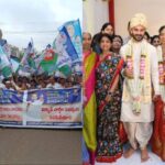 ycp rallies and jagan at marriages