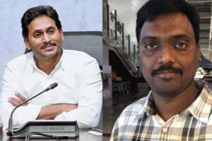 జగన్ పీఏ నాగేశ్వర్ రెడ్డి మోసాలు !