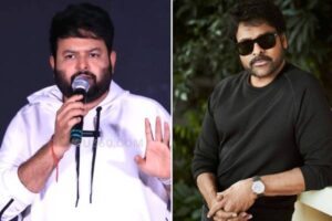 చిరంజీవిని కదిలించిన తమన్