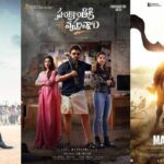 tollywood movies for sankranthi-2025