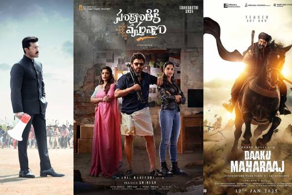 tollywood movies for sankranthi-2025