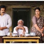 Bapu Movie Review