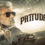 Pattudala Movie telugu review