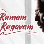 Ramam Raghavam Movie Telugu Review