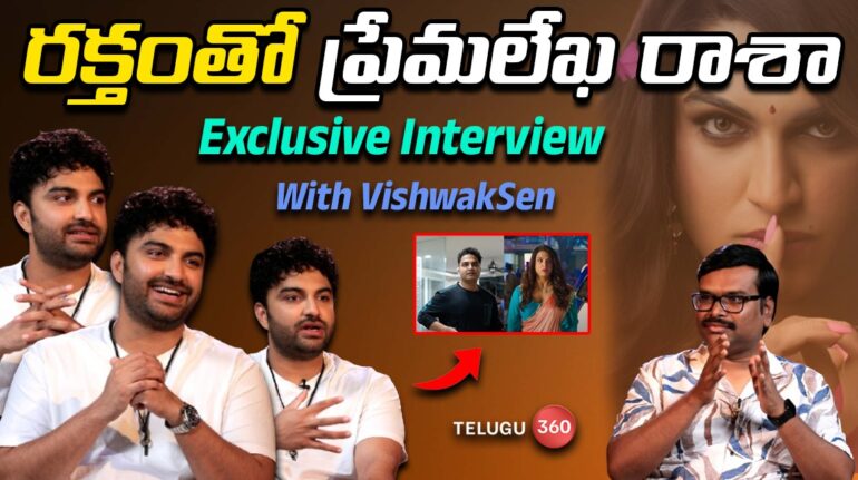 Vishwak Sen Laila Movie Exclusive Interview