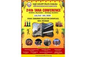 డిట్రాయిట్‌ వేదికగా తానా పండుగకు సన్నాహాలు ప్రారంభం