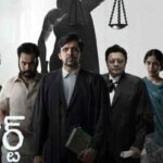 Court Movie Review