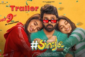 ‘సింగిల్’ ట్రైల‌ర్‌: ఎంత‌ రిచ్ అయినా హ‌చ్చ్ అనే తుమ్మాలి!