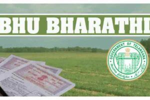 తెలంగాణ ప్రభుత్వం: ప్రకటనలో ముందు.. ప్రచారంలో వెనుక.. !
