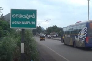 విశాఖ శివారులో అగనంపూడి కాబోయే హాట్ ప్రాపర్టీ !