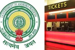 టికెట్ రేట్ల‌పై ఇక బ‌తిమాలుకోవ‌డం బంద్‌!