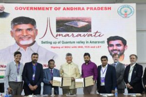 అమరావతిలో TCS, L&T,IBM క్వాంటమ్ వ్యాలీ