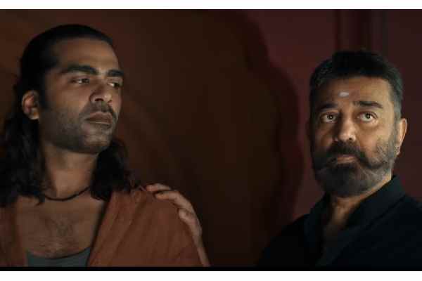 ‘థ‌గ్ లైఫ్’.. ఆ ఊపు లేదు!