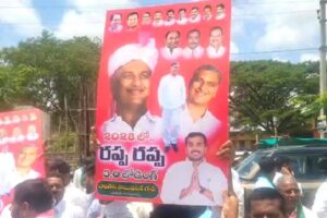 తెలంగాణలో రప్పా రప్పా డైలాగ్ హరీష్ రావుది!