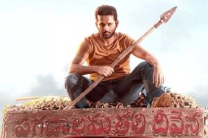 ఈవారం బాక్సాఫీస్‌: 3BHKలో త‌మ్ముడు