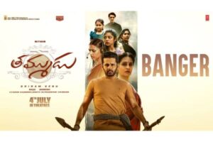 ట్రైలర్ రివ్యూ: అక్క మాట కోసం ‘తమ్ముడు’