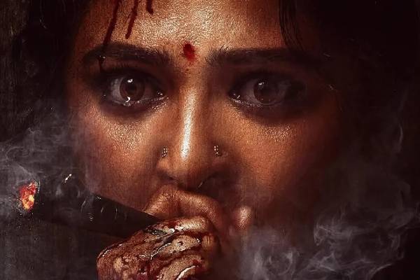 స్వీటీ సినిమా ఎప్పుడొస్తుంది?