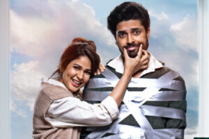 భర్తని కట్టిపడేసే లావణ్య లీలలు