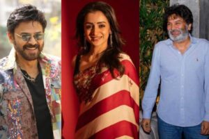 వెంకీ..త్రిష‌.. త్రివిక్ర‌మ్‌?