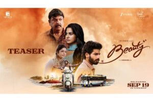 ఈ ‘బ్యూటీ’ మ‌రో ‘బేబీ’ కానుందా?
