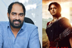 క్రిష్ కోసం ఎదురు చూపులు
