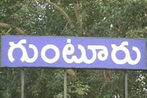 గుంటూరు శివారులో హైడిమాండ్ ఉన్న ప్రాంతాలివే !