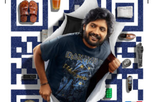 సుహాస్ ఫ్యామిలీ బిజినెస్.. హే భగవాన్