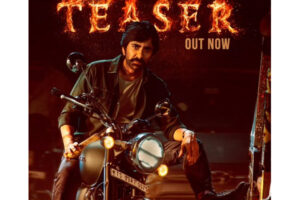 ‘మాస్ జాత‌ర’ ట్రైల‌ర్‌: అంతా మామూలే!