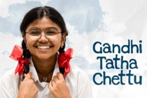 సుకుమార్‌కు పుత్రికోత్సాహం