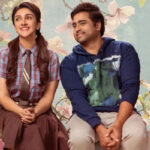 Sundarakanda Movie Review