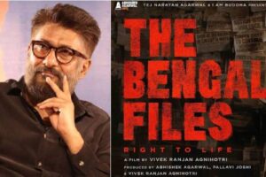 బెంగాల్ ఫైల్స్: కాశ్మీర్ గాయపెడితే బెంగాల్ వెంటాడుతుంది