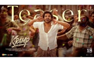 కె ర్యాంప్‌.. బిల్డప్పులు లోడింగ్
