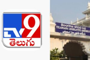 టీవీ9 గందరగోళం – నమ్మినోళ్లకు శిక్ష !