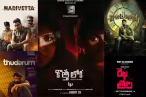 ఛీ… ఇవేం టైటిళ్లు?