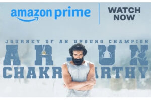 బ్లాక్ బస్టర్ స్పోర్ట్స్ డ్రామా ‘అర్జున్ చక్రవర్తి’ – ఇప్పుడు అమెజాన్ ప్రైమ్ వీడియోలో స్ట్రీమవుతోంది